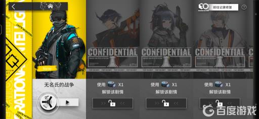 明日方舟事相碎片有必要吗?2