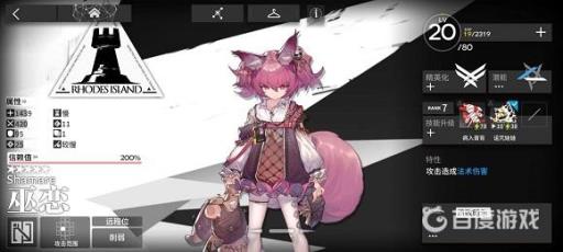 明日方舟巫恋值得培养吗?3