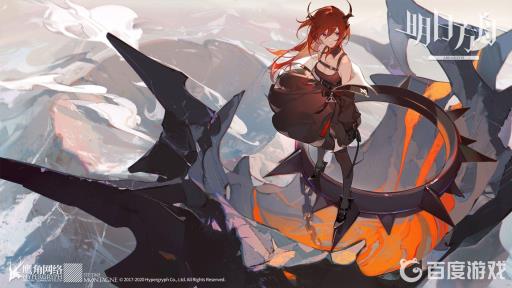 明日方舟剧作家怎么解锁?1