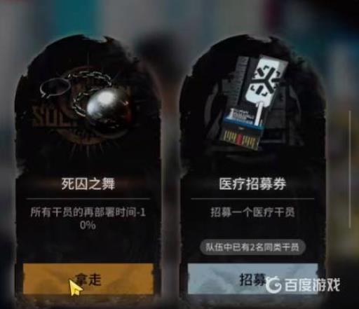 明日方舟剧作家怎么解锁?3