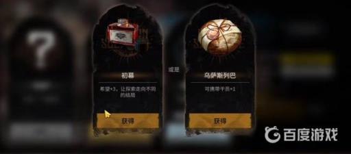 明日方舟剧作家怎么解锁?5