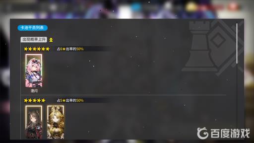 明日方舟30%的五倍权值?2