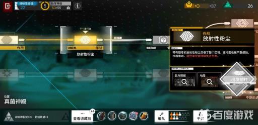 明日方舟入坑六大新手建议都是什么?5