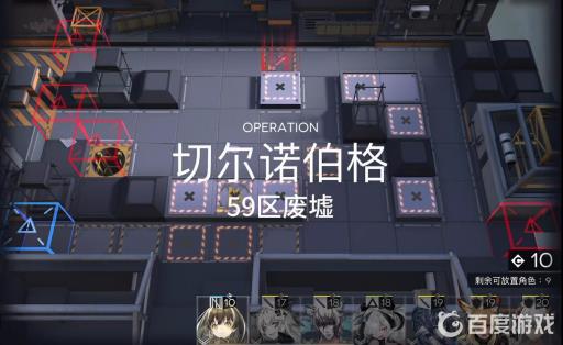 明日方舟危机合约常驻行动地点是什么?2