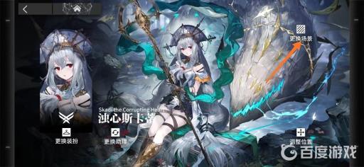 明日方舟怎么换背景?2