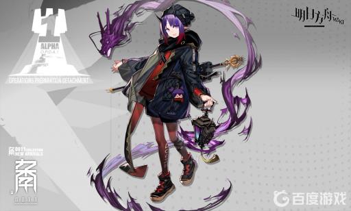 明日方舟芙蓉值得练吗?_明日方舟芙蓉和濯尘芙蓉是一个人吗