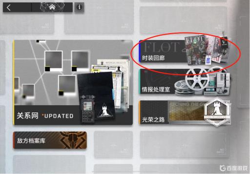 明日方舟皮肤数量怎么看?1