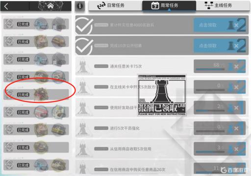 明日方舟一百抽要攒多久?2