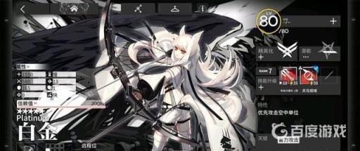 明日方舟蓝白之争的战争两方是谁?1