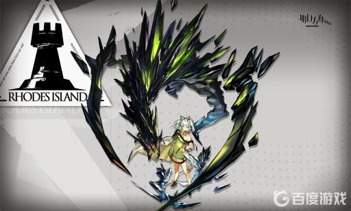 明日方舟六星信物能换多少黄票?_明日方舟送的六星