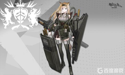 明日方舟号角是限定吗?1