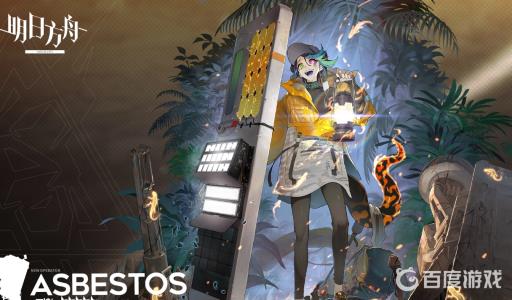 重装石棉的强度、泛用性如何2