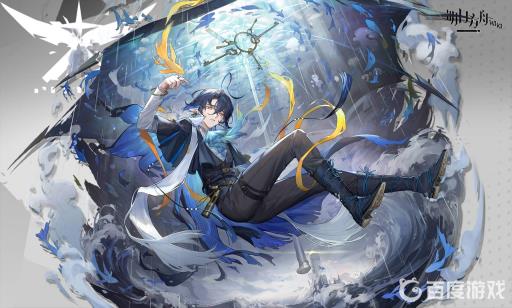 明日方舟愚人号议事桌怎么获得?1