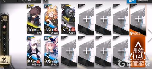 明日方舟sN-3怎么打?2