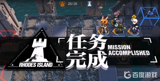 明日方舟sN-3怎么打?6