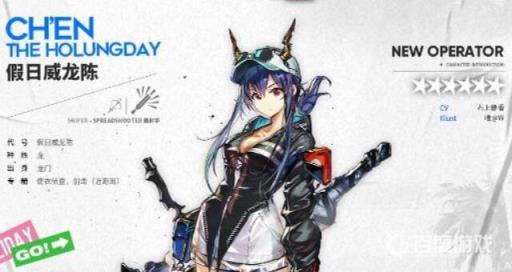 明日方舟夏日威龙陈好用吗?2