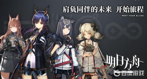 明日方舟红松林怎么做?1