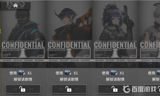 明日方舟红松林怎么做?3