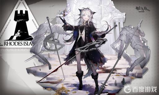 明日方舟拉普兰德和幽灵鲨哪个好?1