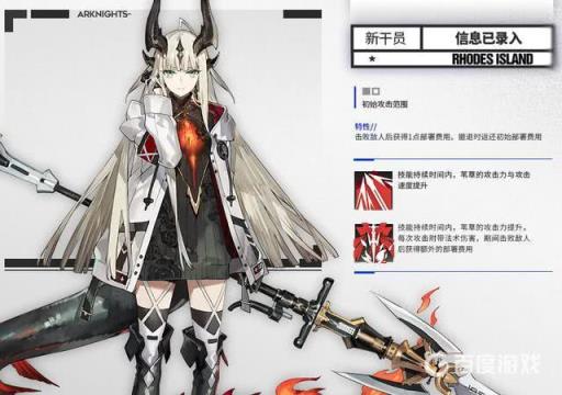 特种苇草的强度、泛用性如何2