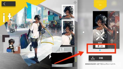 明日方舟棘刺皮肤多少源石?2