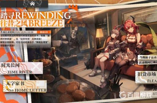 术师薄绿的强度、泛用性如何2