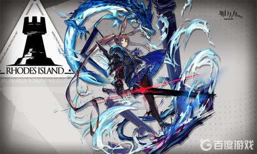 明日方舟为什么叫yj?1