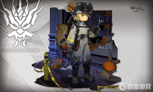 明日方舟阿消能对空吗?1