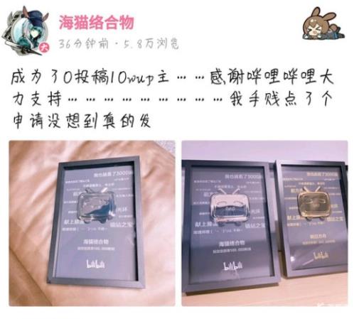 明日方舟剧情谁写的?_明日方舟剧情谁写的详细介绍