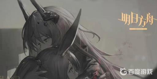 明日方舟90级多少六星正常?1