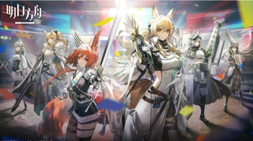 明日方舟无序矿区泥岩怎么打?1