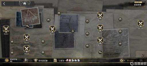 明日方舟愚人号有多少源石?3