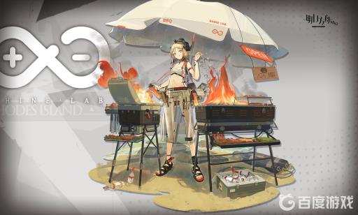 明日方舟吾导先路刷哪关?_明日方舟吾导先路在哪里