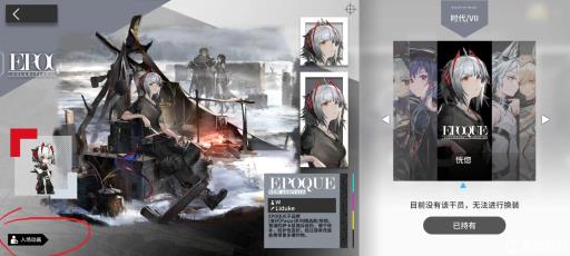 明日方舟哪些皮肤有入场动画?1