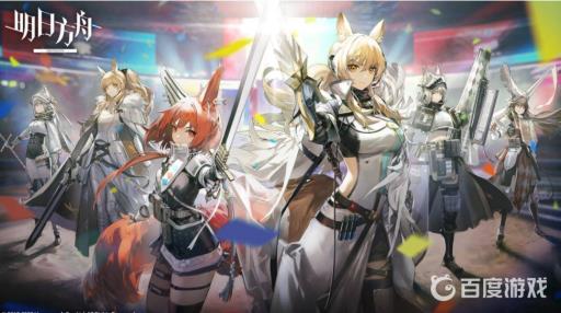 明日方舟328多少石头?1