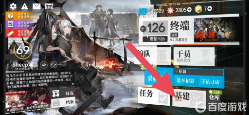 明日方舟源石碎片怎么转化?2