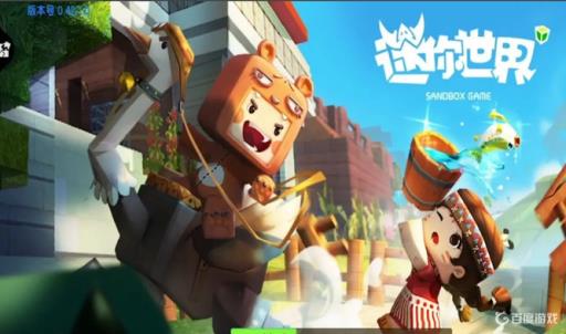 迷你世界怎么删除上传的作品?1