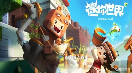 迷你世界怎么删除上传的作品?2