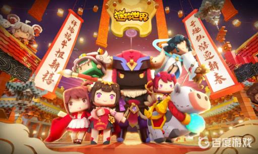 迷你世界攻击符文矿石在几层?1