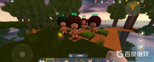 蓝钻铲有什么作用1