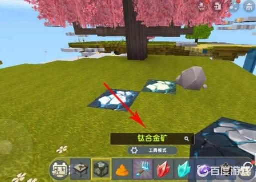 迷你世界怎么找铁合金?1
