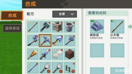 迷你世界开局一把镐怎么做?5