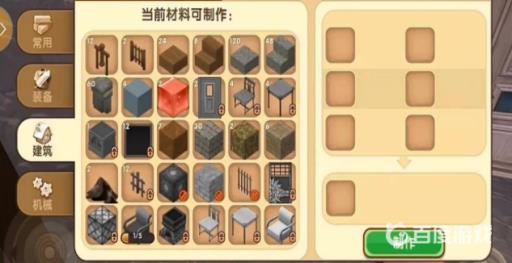 迷你世界火药怎么合成?2