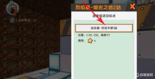 迷你世界怎么快速找紫萤矿石?1