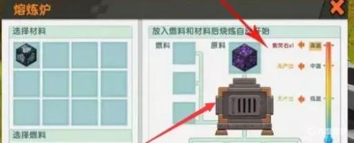 迷你世界怎么快速找紫萤矿石?4