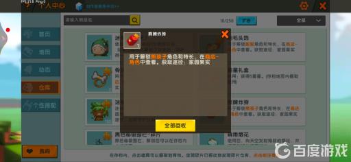 迷你世界熊孩子在哪里找?3