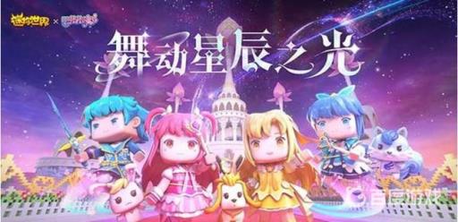 迷你世界id审核需要多久?_迷你世界审核名字要多久