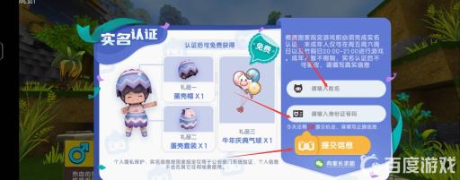 迷你世界游客模式怎么解除?2