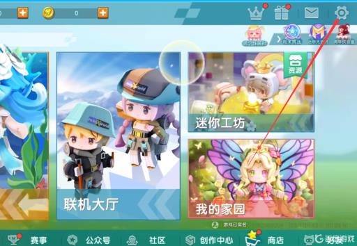 迷你世界被删了迷你号换了怎么办?_把迷你世界删了想注册原来的怎么办