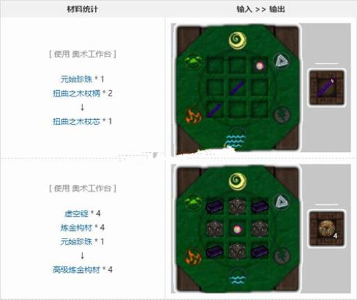 迷你世界怎么获得珍珠?1